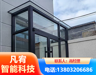 那曲肯德基门